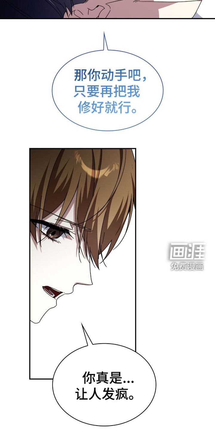 第77章：还有很多时间