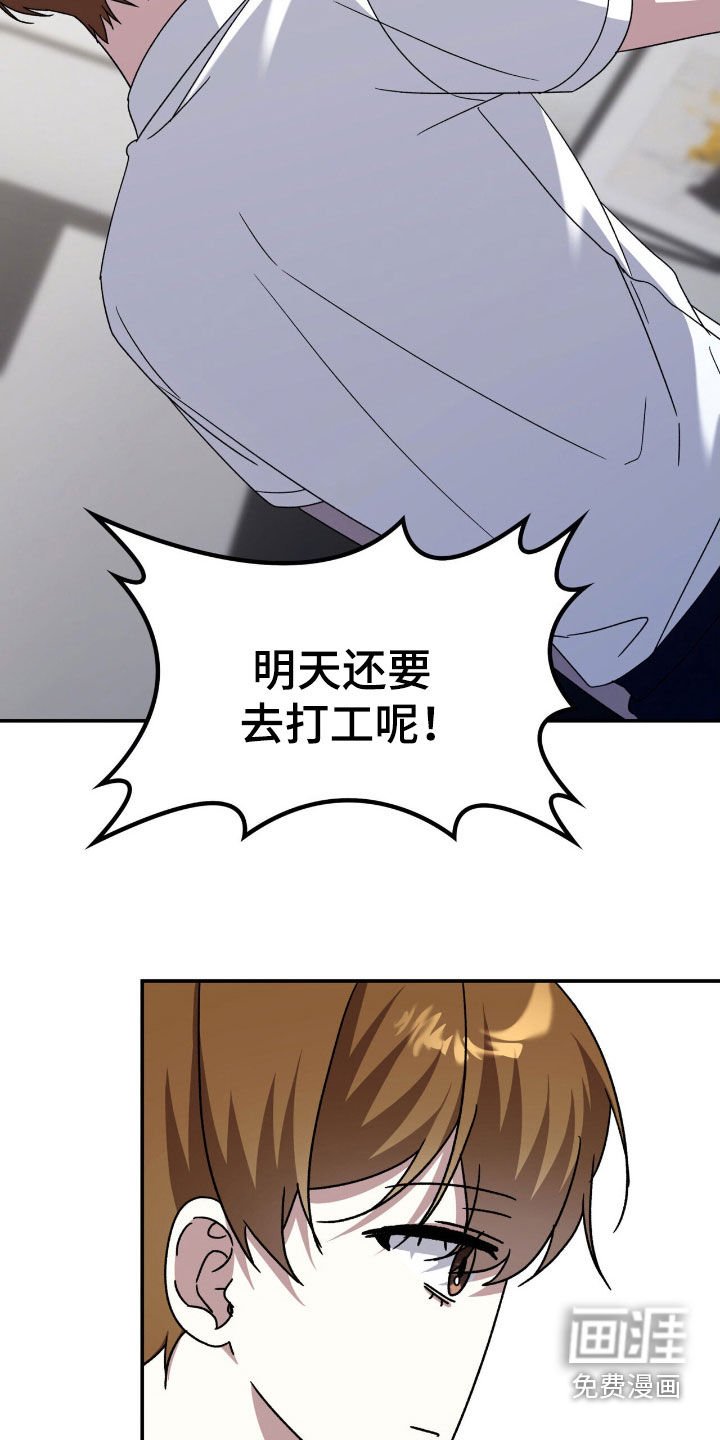 第77章：还有很多时间