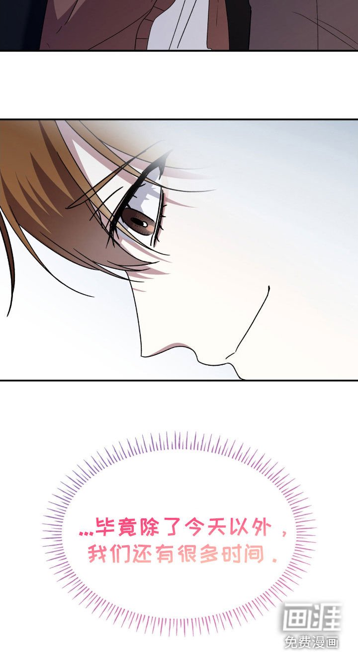第77章：还有很多时间