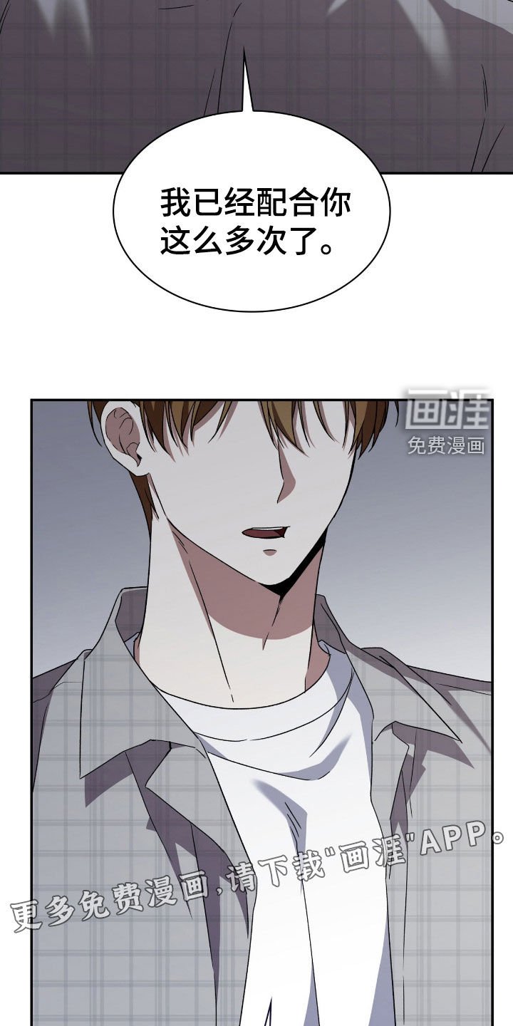 第78章：身世