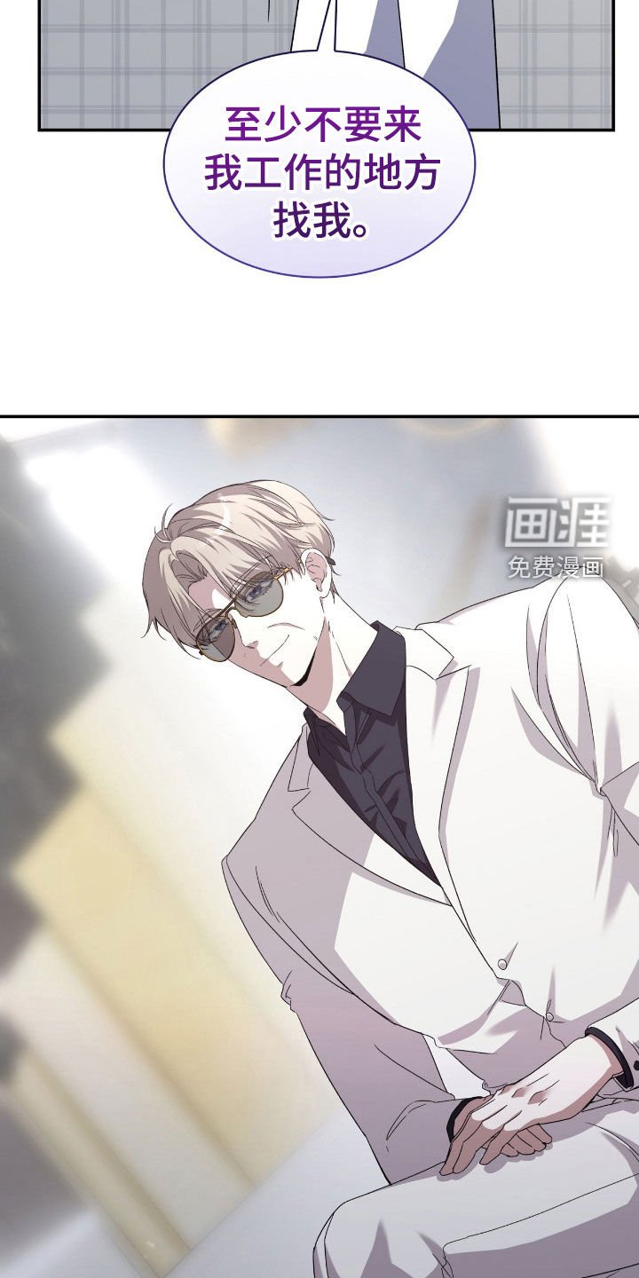 第78章：身世