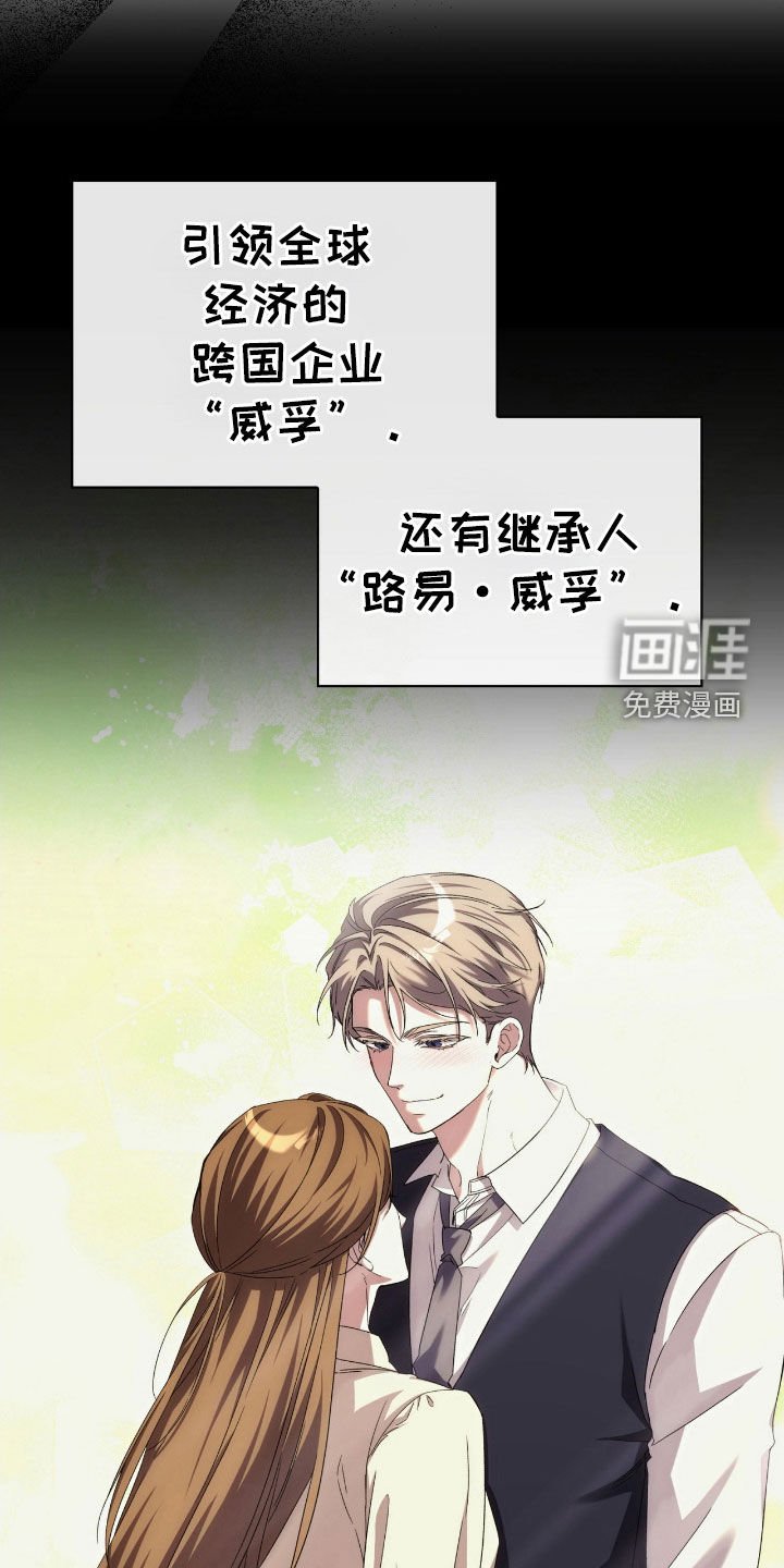 第78章：身世