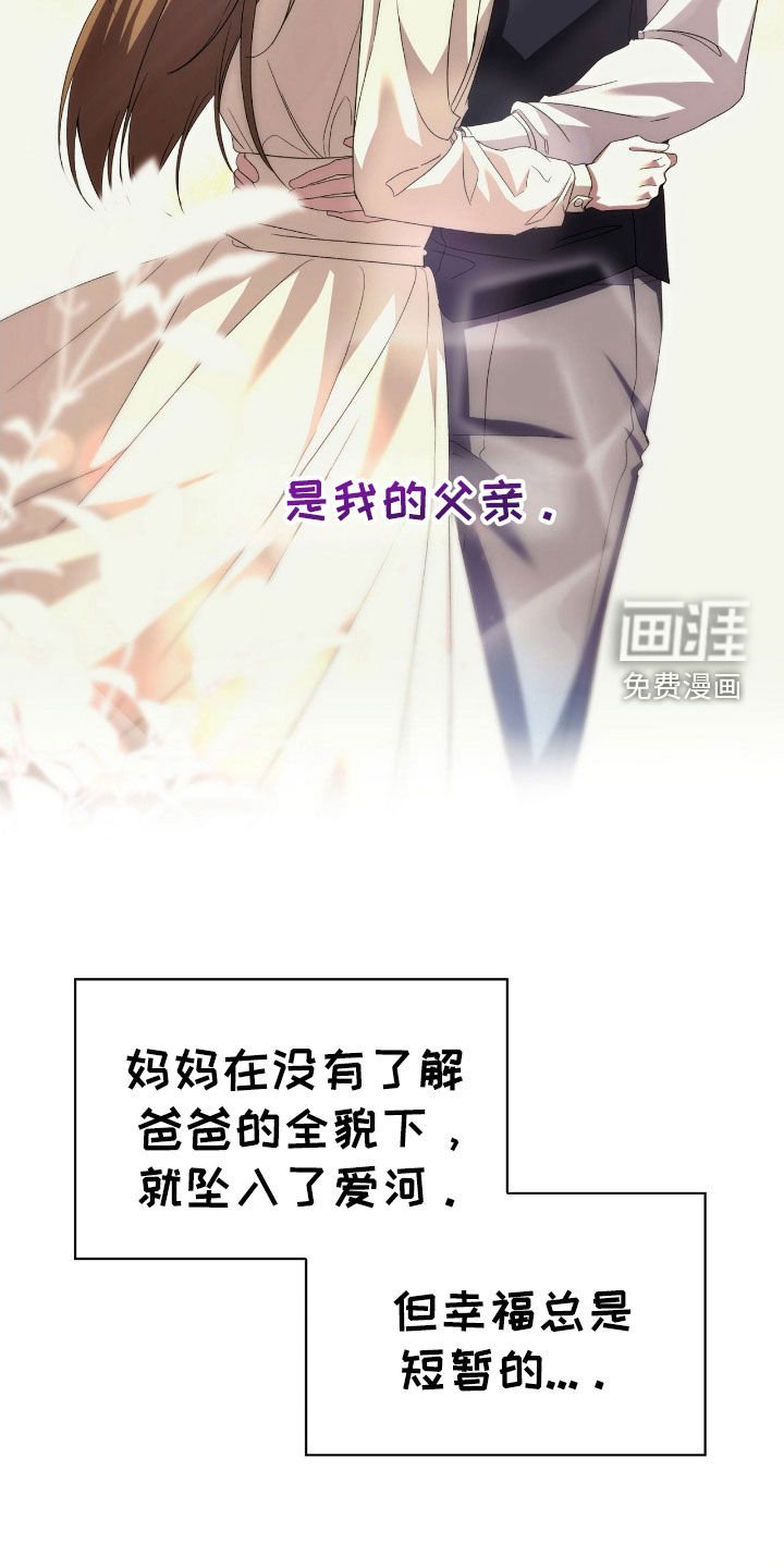 第78章：身世