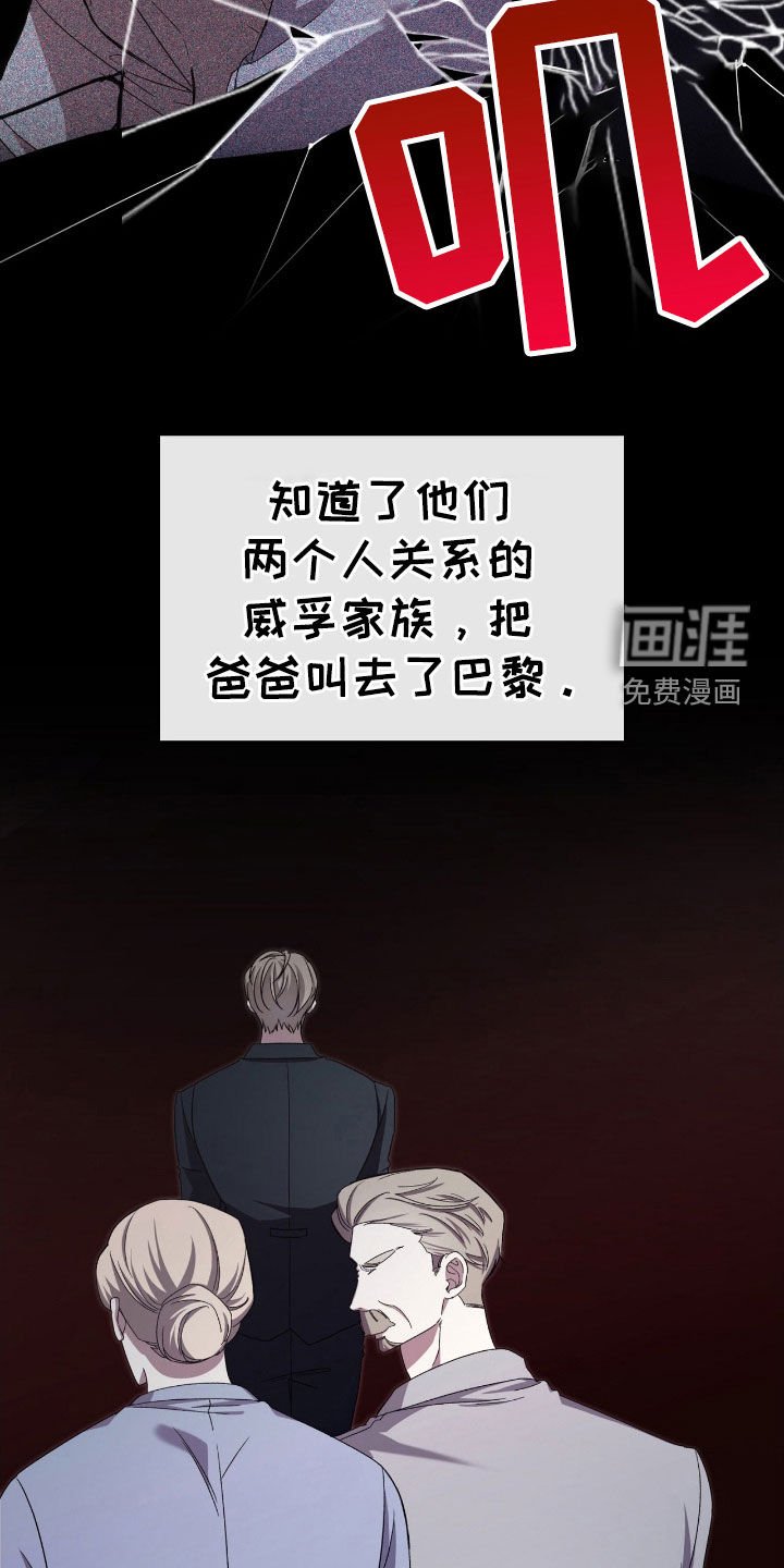 第78章：身世