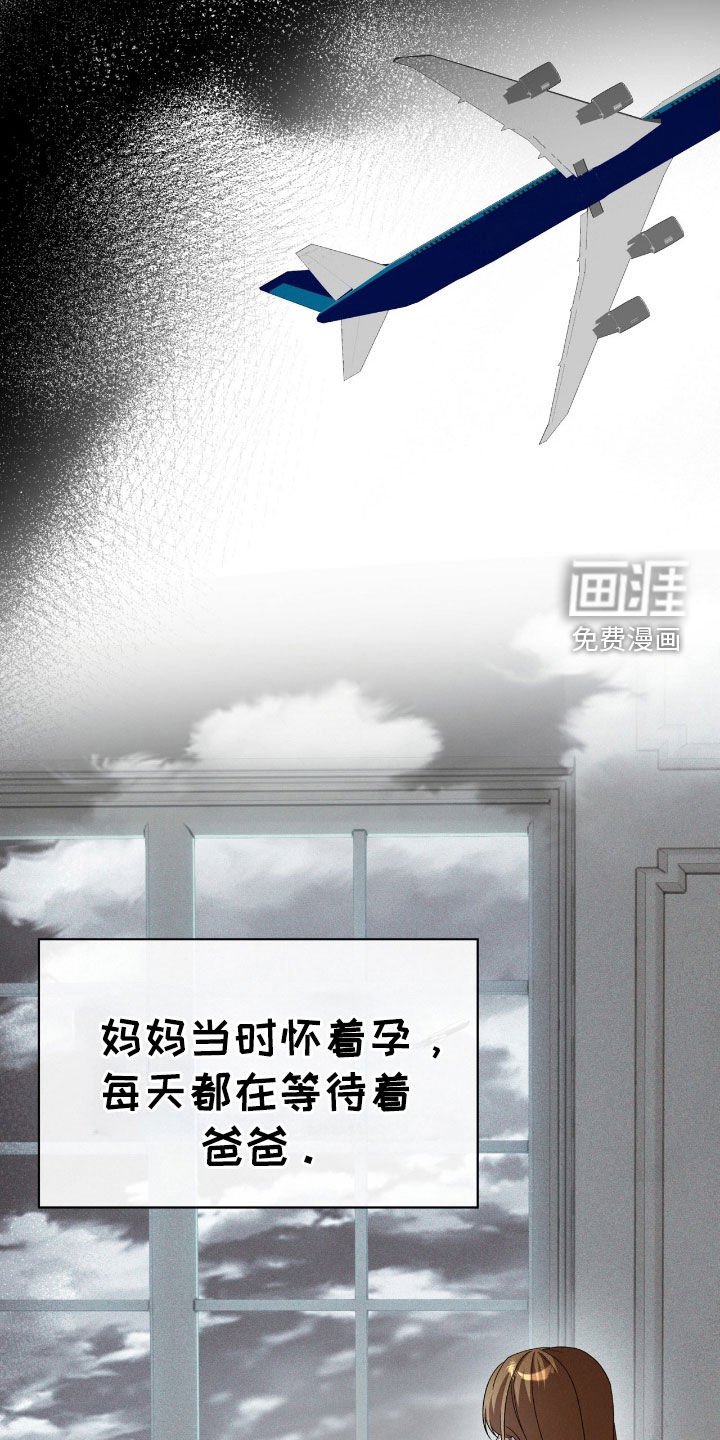 第78章：身世