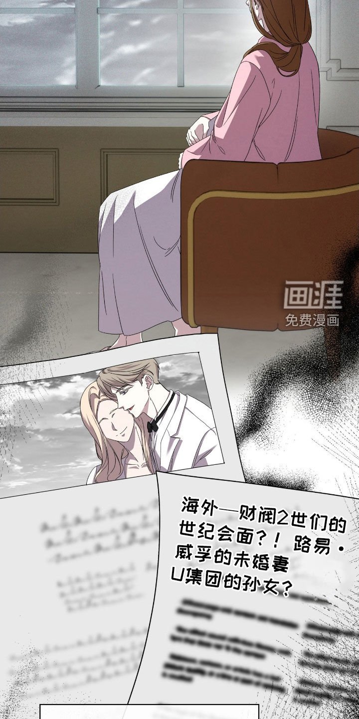第78章：身世
