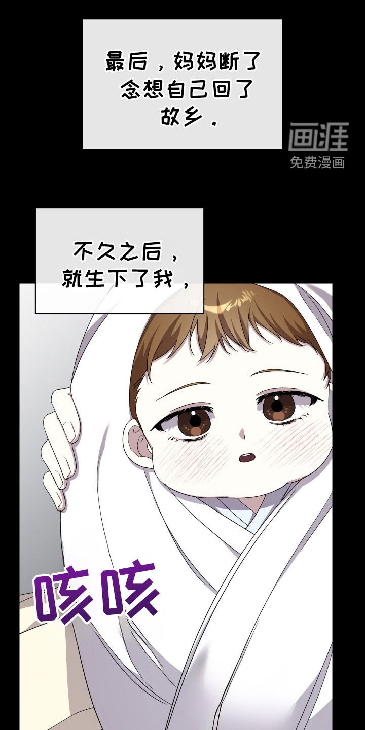第78章：身世
