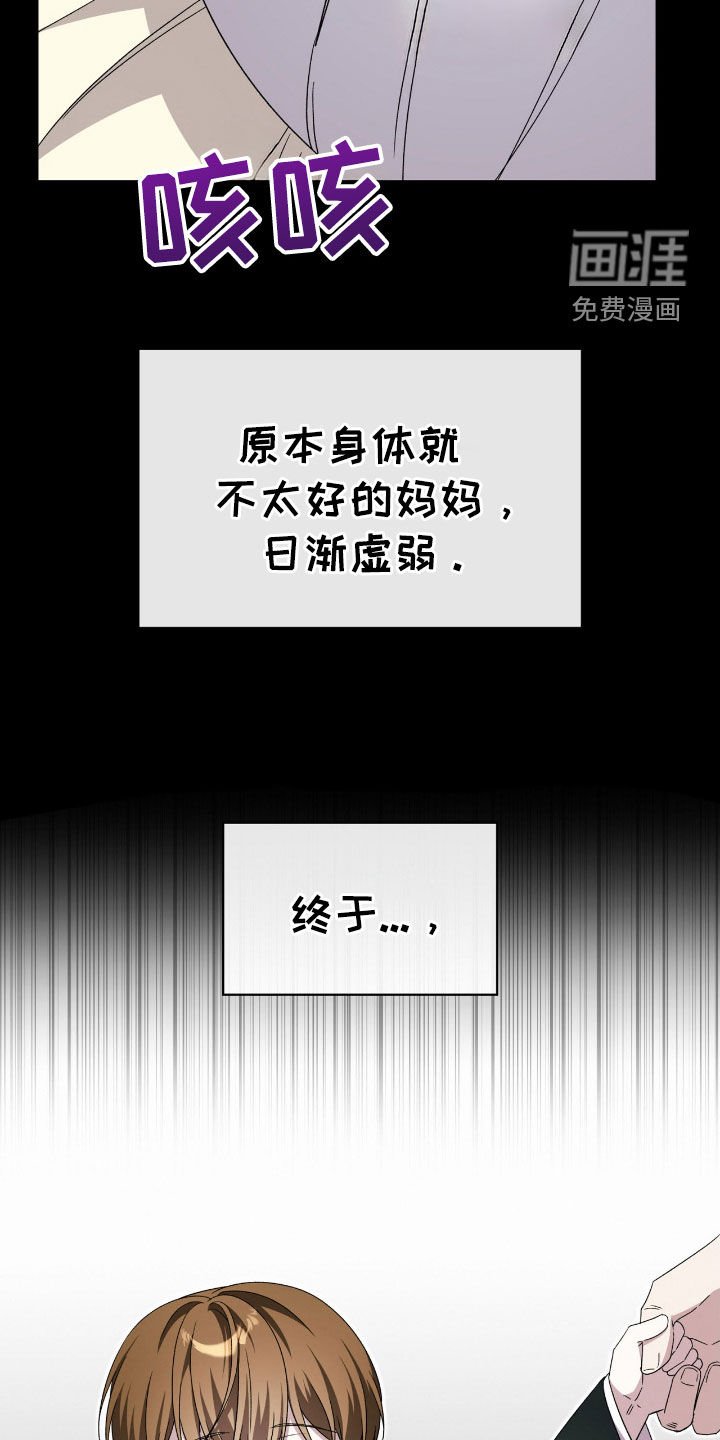 第78章：身世