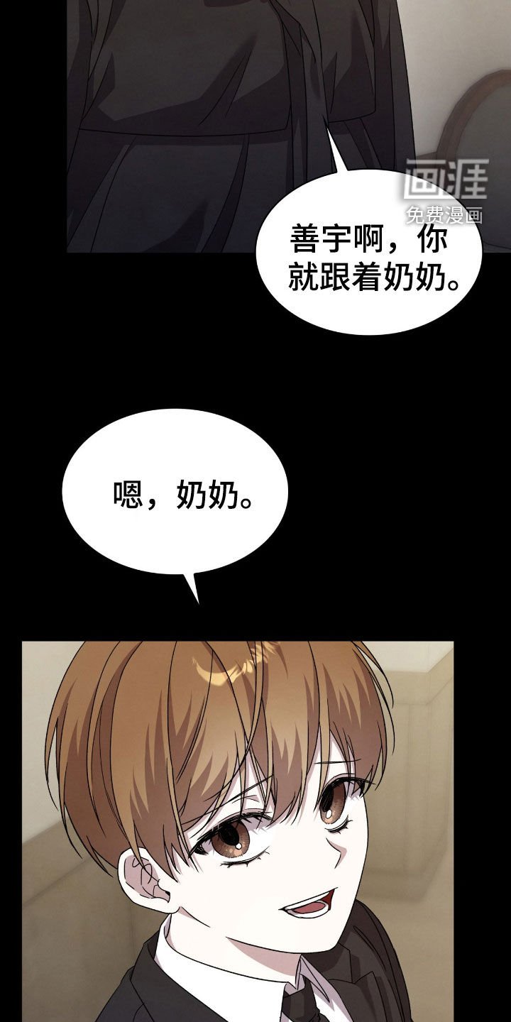 第78章：身世