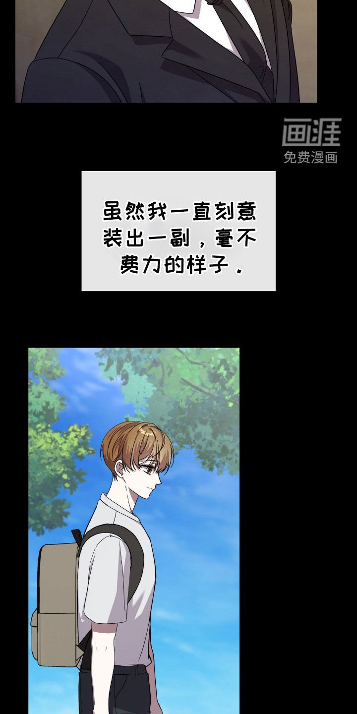 第78章：身世