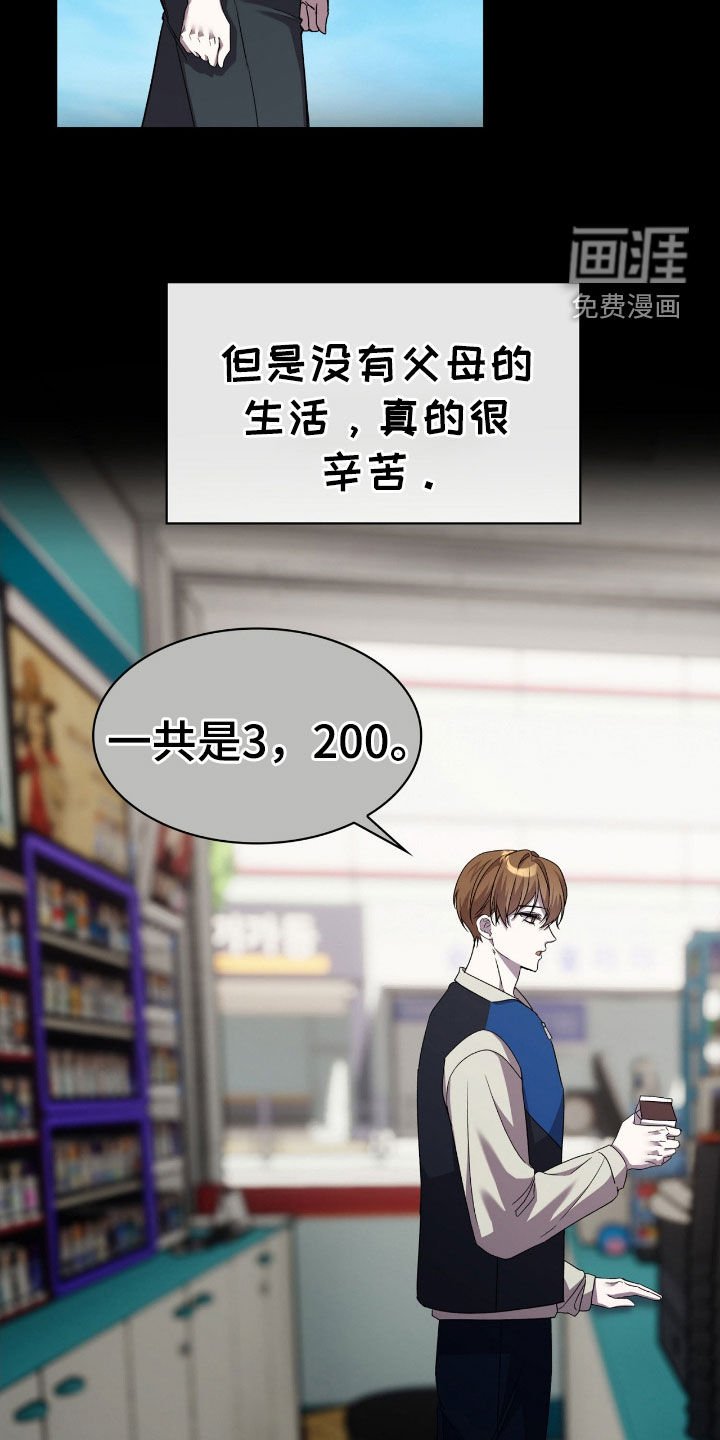 第78章：身世