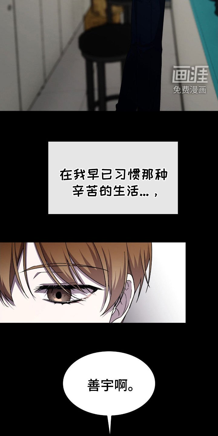 第78章：身世
