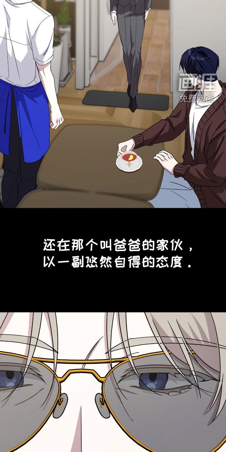 第78章：身世