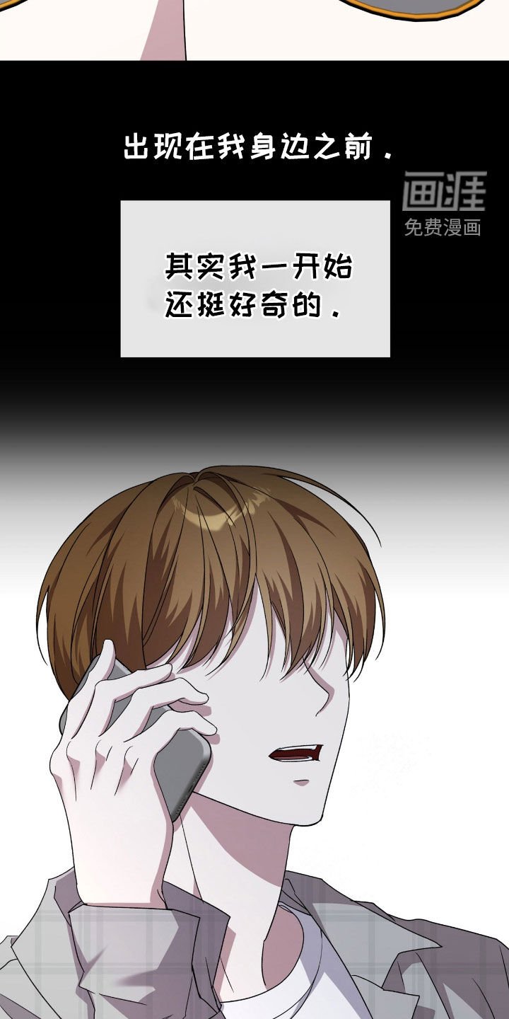 第78章：身世