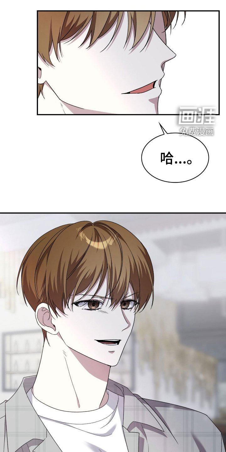 第79章：赎罪