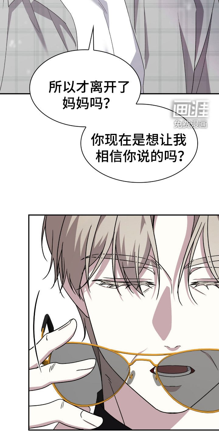 第79章：赎罪