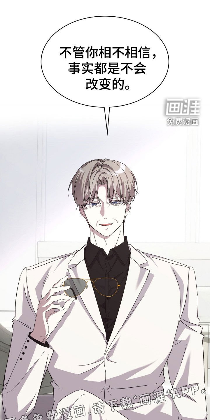 第79章：赎罪