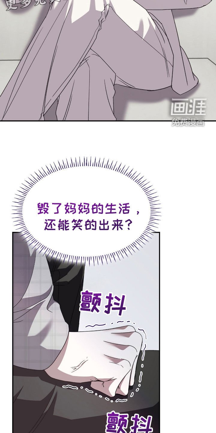 第79章：赎罪