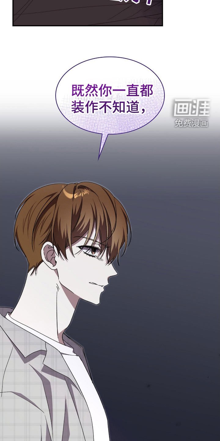 第79章：赎罪