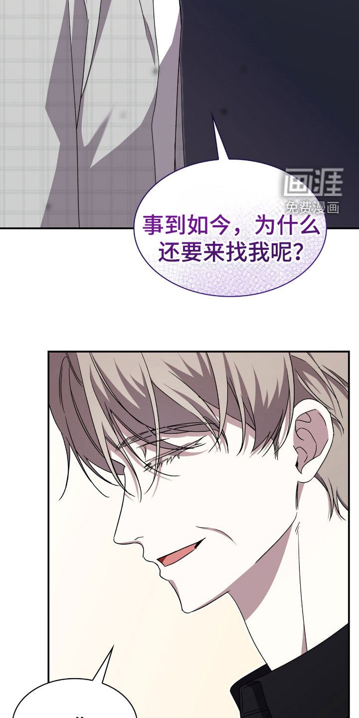 第79章：赎罪