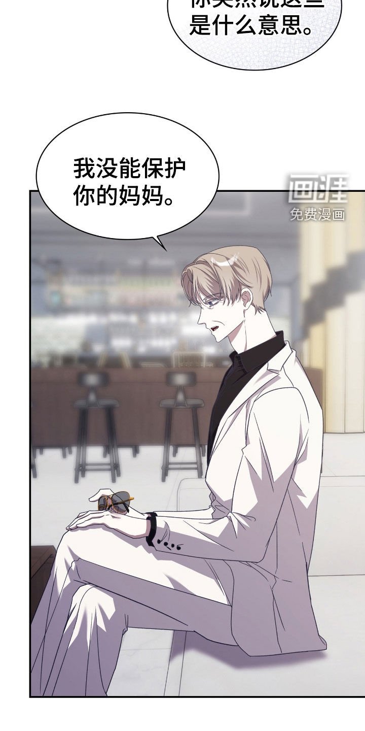 第79章：赎罪