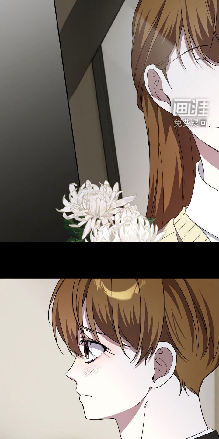 第79章：赎罪