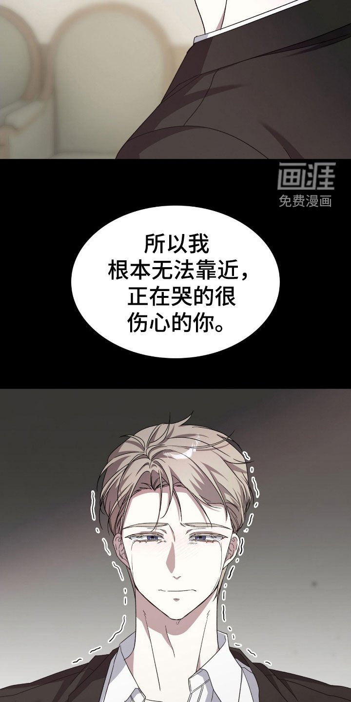 第79章：赎罪
