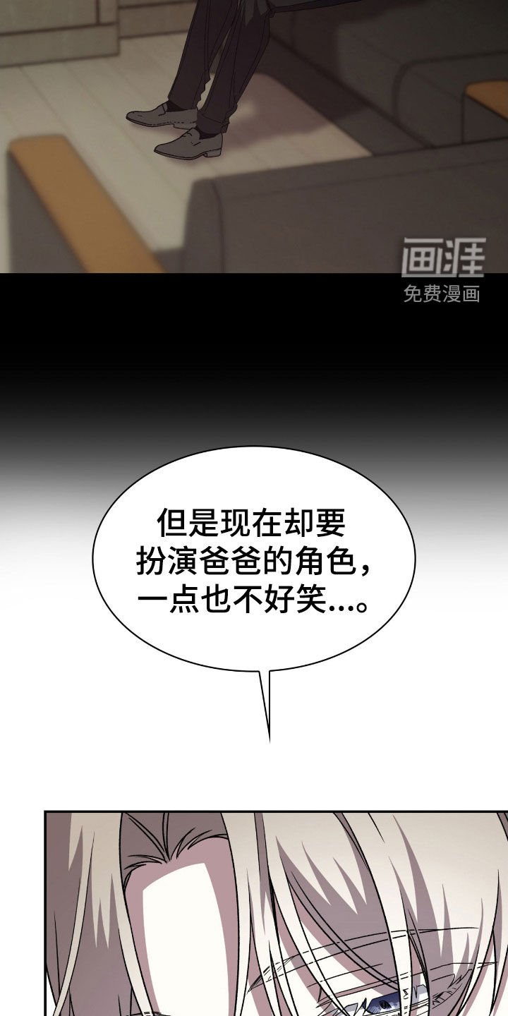 第79章：赎罪