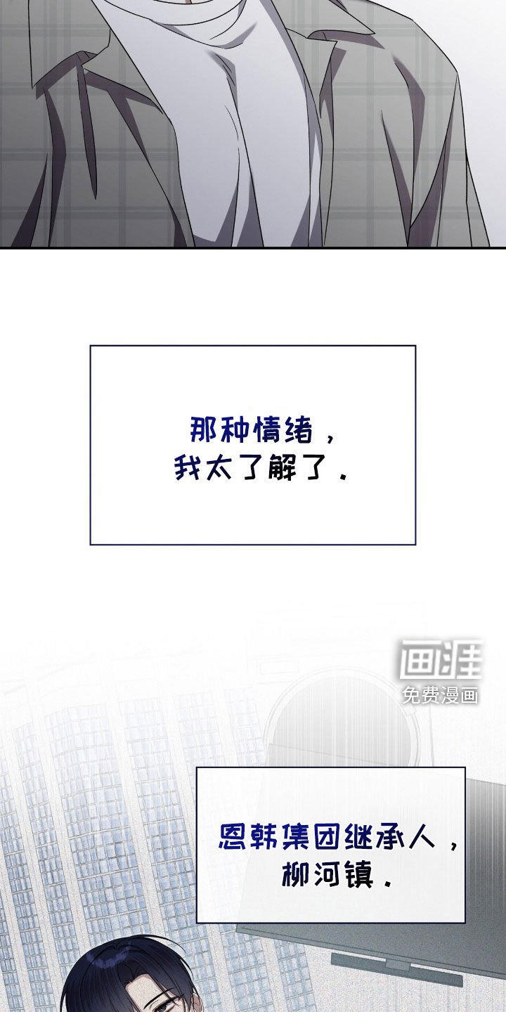 第79章：赎罪