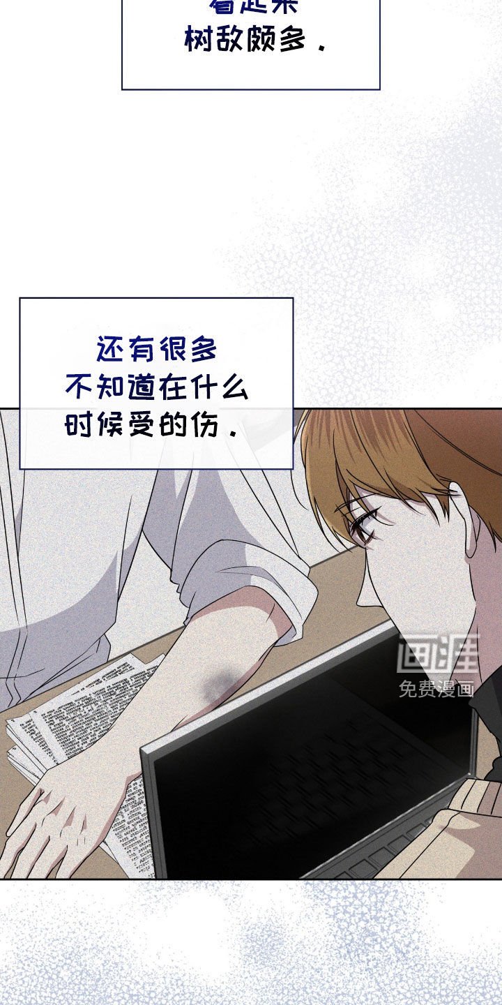 第79章：赎罪