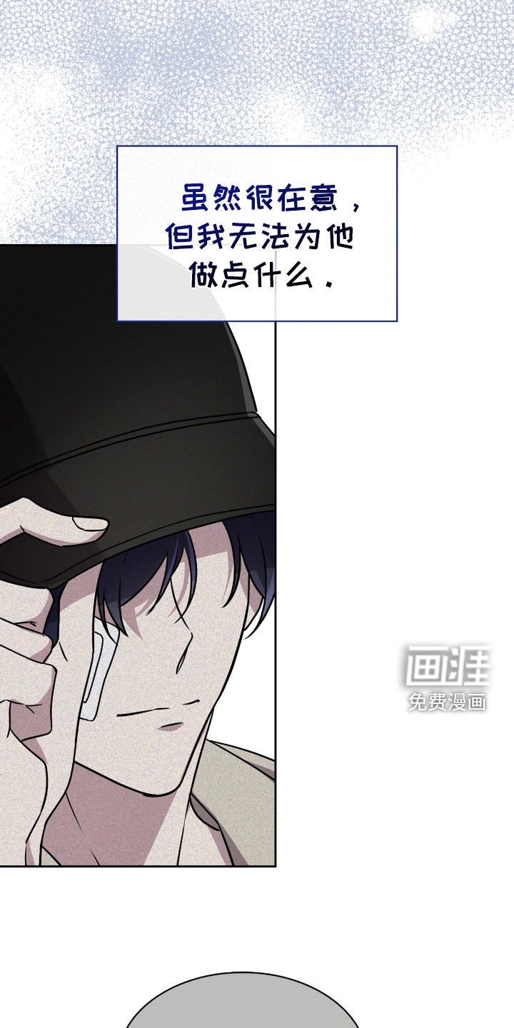 第79章：赎罪