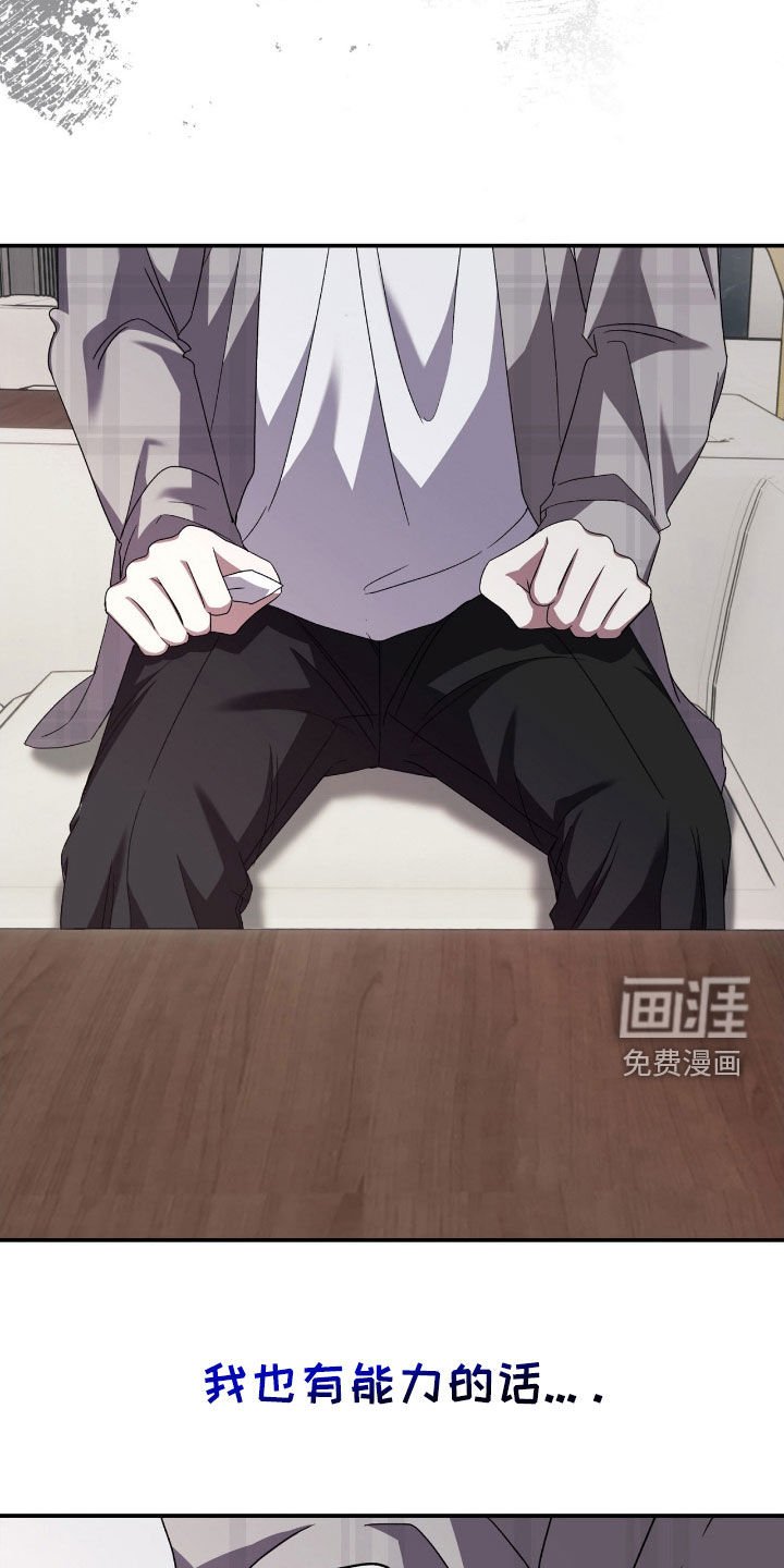 第79章：赎罪