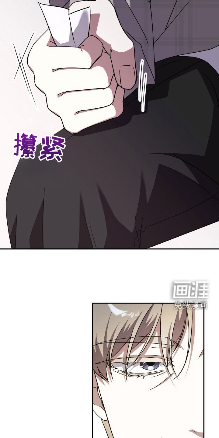第79章：赎罪