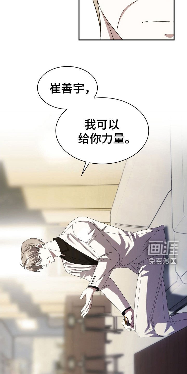 第79章：赎罪
