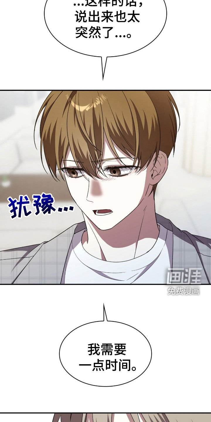 第79章：赎罪