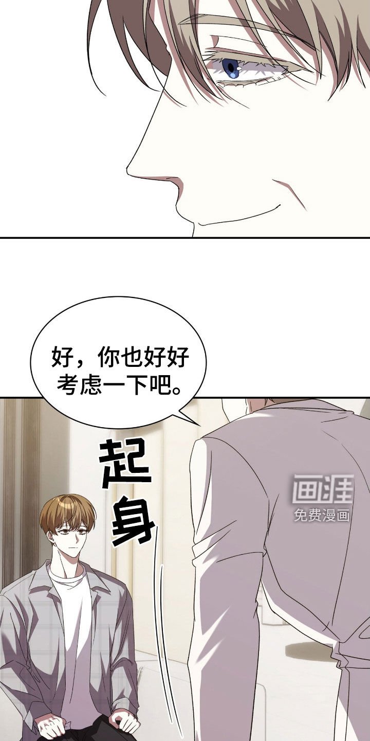 第79章：赎罪