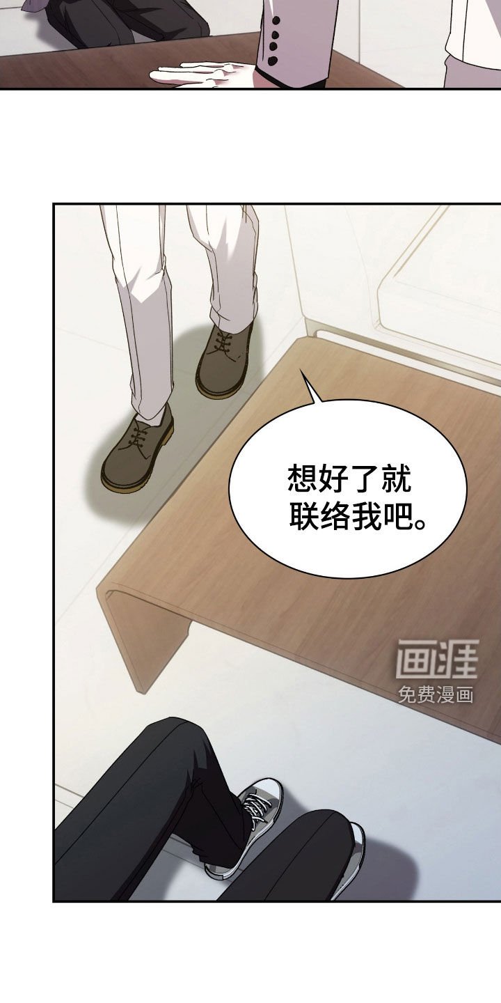 第79章：赎罪