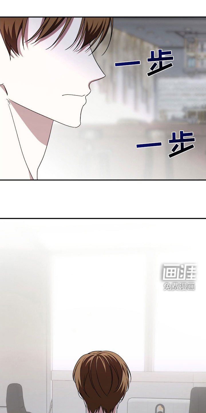第79章：赎罪