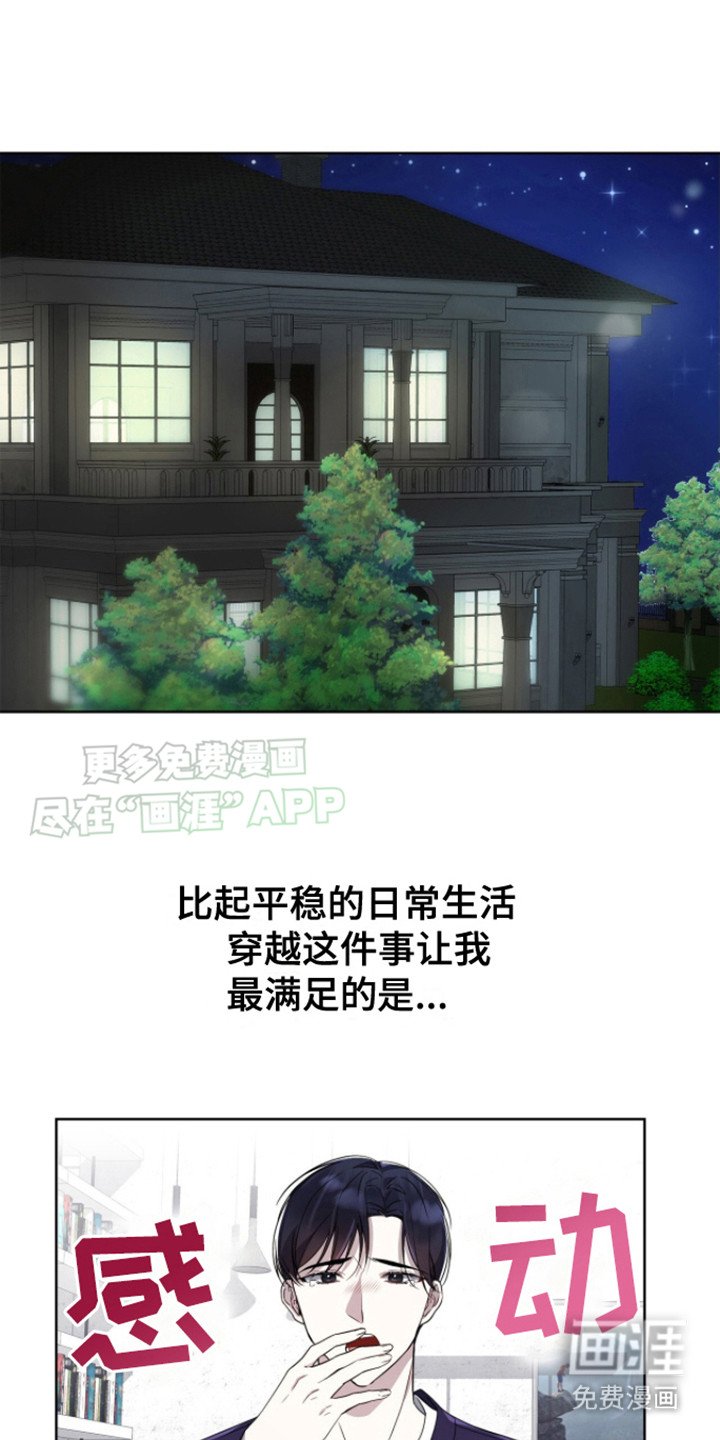 第8章：便当