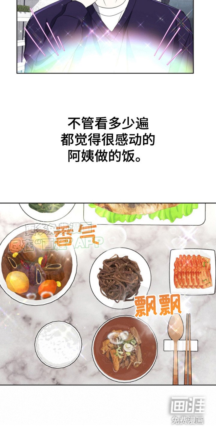 第8章：便当