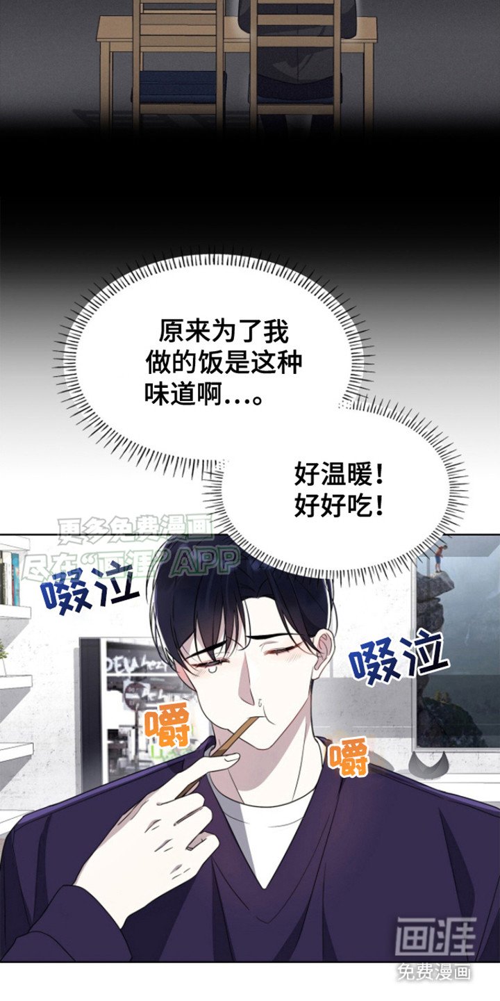 第8章：便当