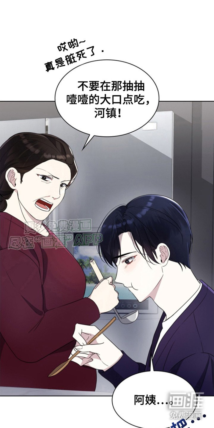 第8章：便当