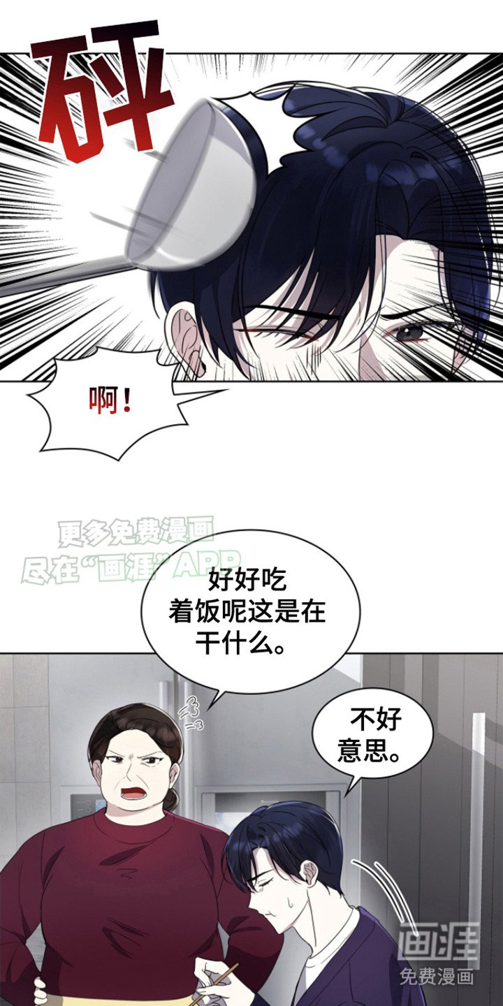 第8章：便当