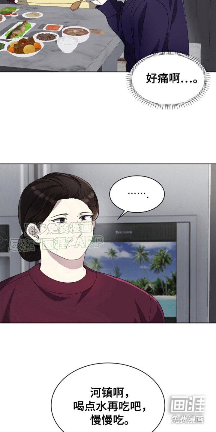 第8章：便当