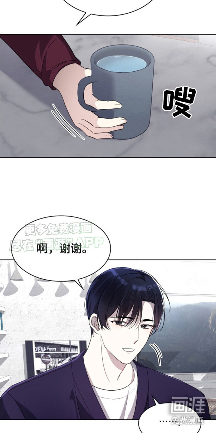 第8章：便当