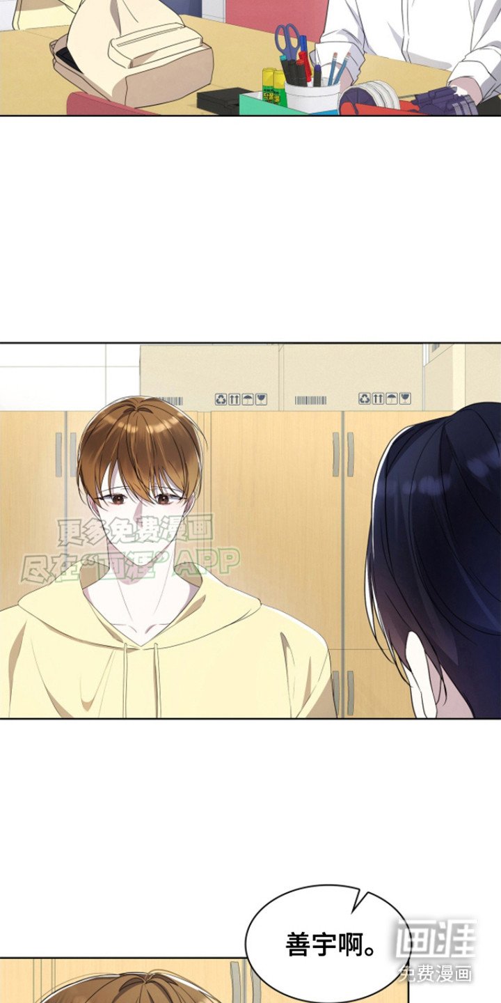 第8章：便当