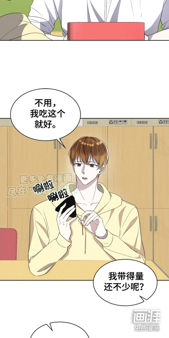 第8章：便当