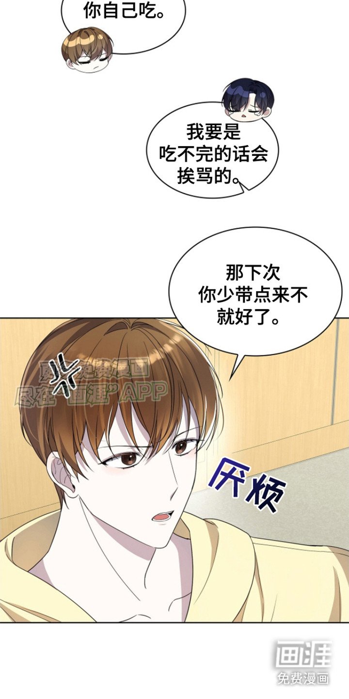 第8章：便当