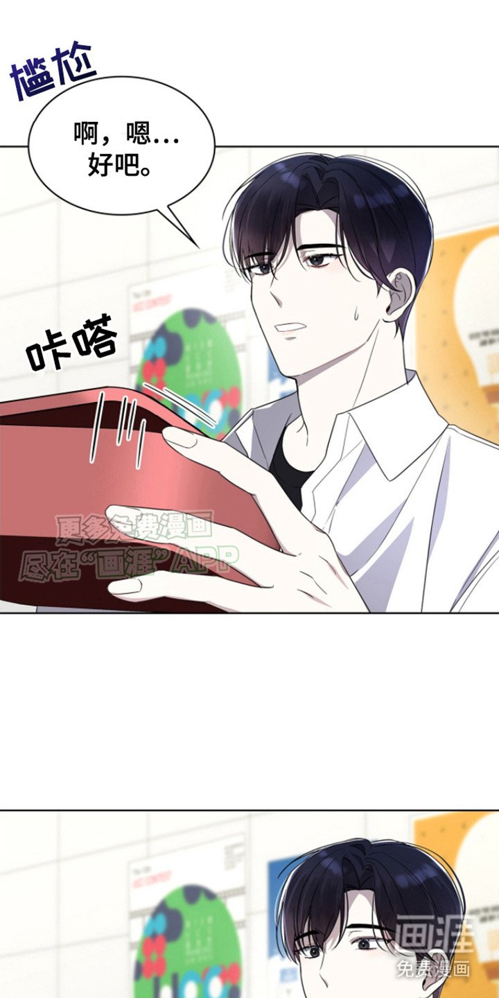 第8章：便当