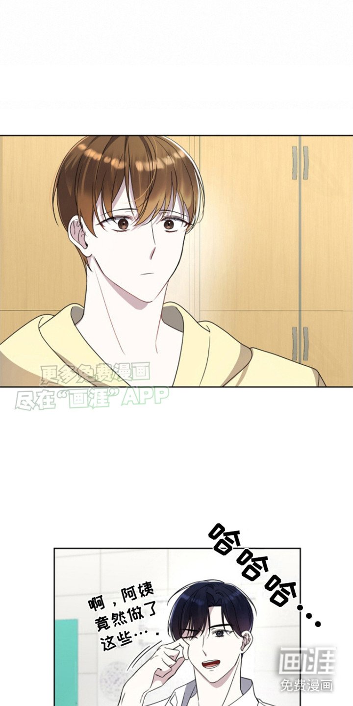 第8章：便当